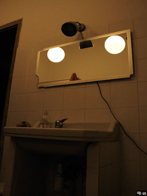 lavabo-marin